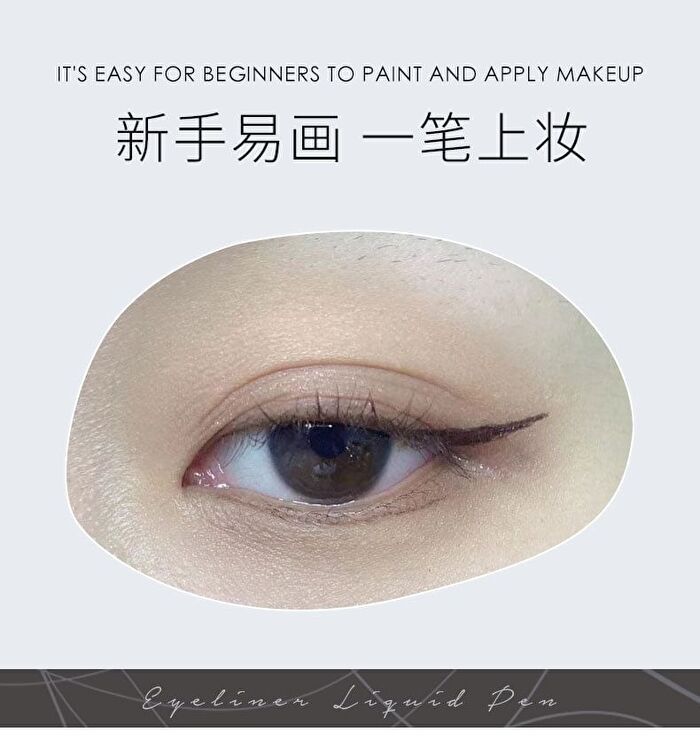 Slim Easy-to-Draw Liquid Eyeliner - 3 Colors - 103# Natural Brown - 0.8g
