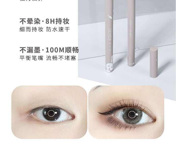 Slim Easy-to-Draw Liquid Eyeliner - 3 Colors - 103# Natural Brown - 0.8g