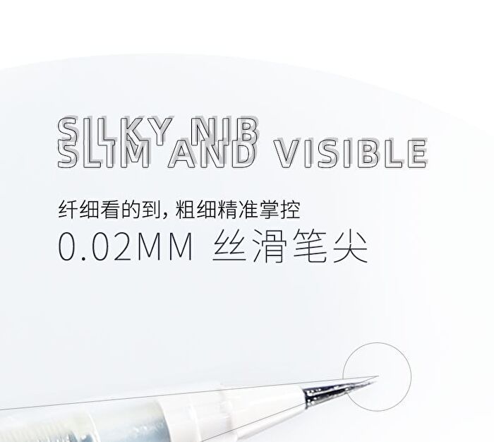 Slim Easy-to-Draw Liquid Eyeliner - 3 Colors - 103# Natural Brown - 0.8g