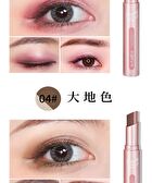 Colorful Two-Color Eyeshadow Stick - 6 Types - 01# Peach Blossom - 3.8g