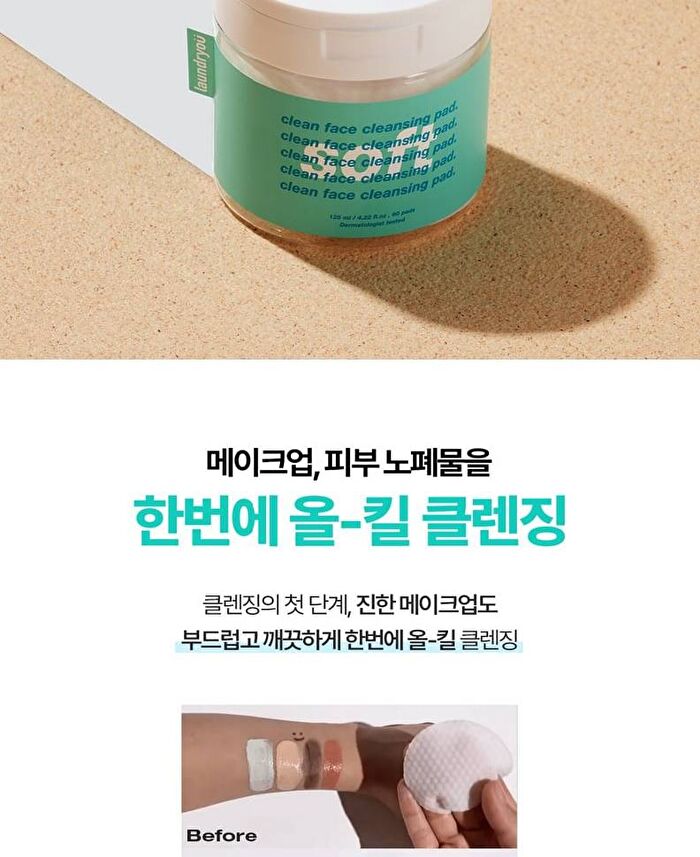 Clean Face Cleansing Pad Soft - 60 pads
