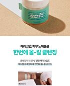 Clean Face Cleansing Pad Soft - 60 pads