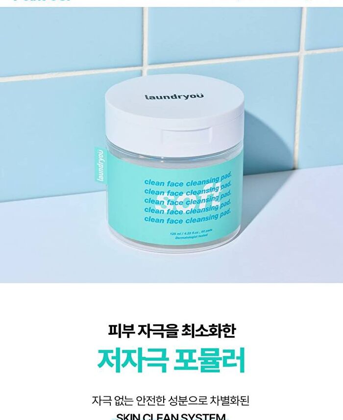 Clean Face Cleansing Pad Soft - 60 pads