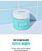 Clean Face Cleansing Pad Soft - 60 pads
