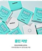 Clean Face Cleansing Pad Soft - 60 pads