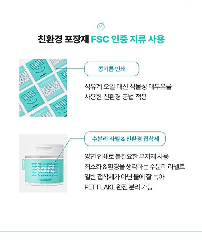 Clean Face Cleansing Pad Soft - 60 pads