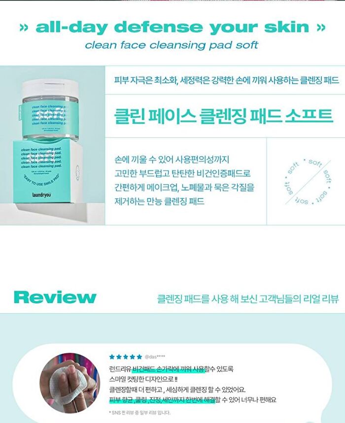 Clean Face Cleansing Pad Soft - 60 pads