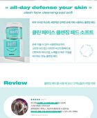 Clean Face Cleansing Pad Soft - 60 pads