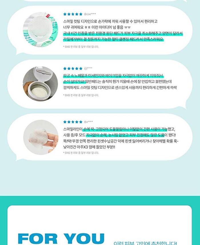 Clean Face Cleansing Pad Soft - 60 pads