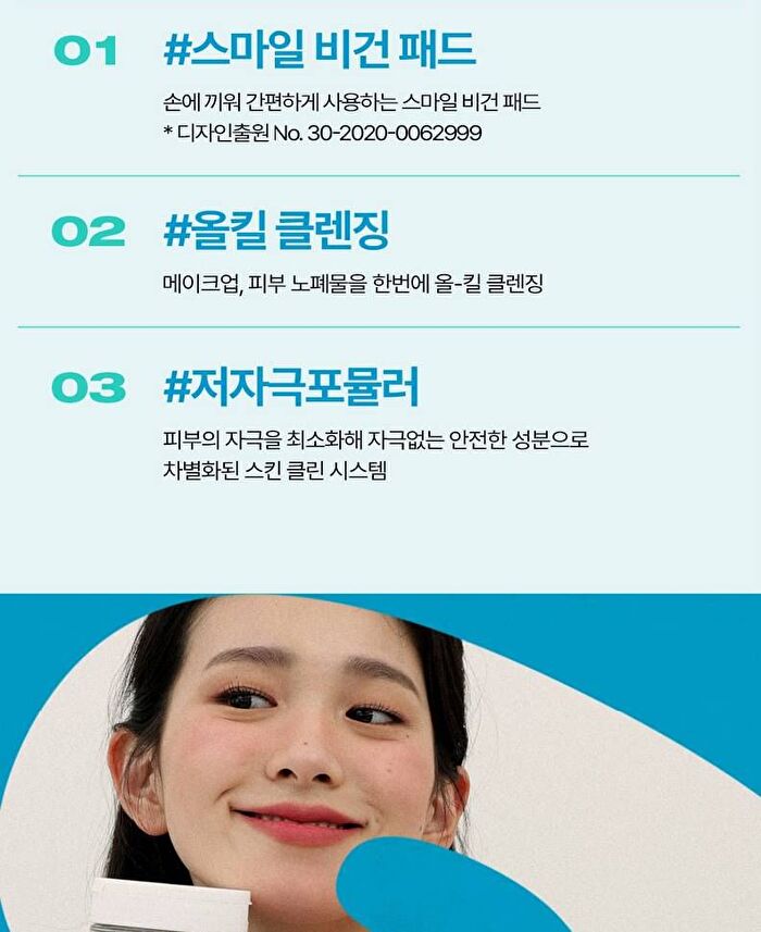 Clean Face Cleansing Pad Soft - 60 pads