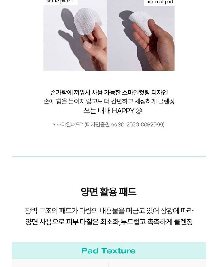 Clean Face Cleansing Pad Soft - 60 pads