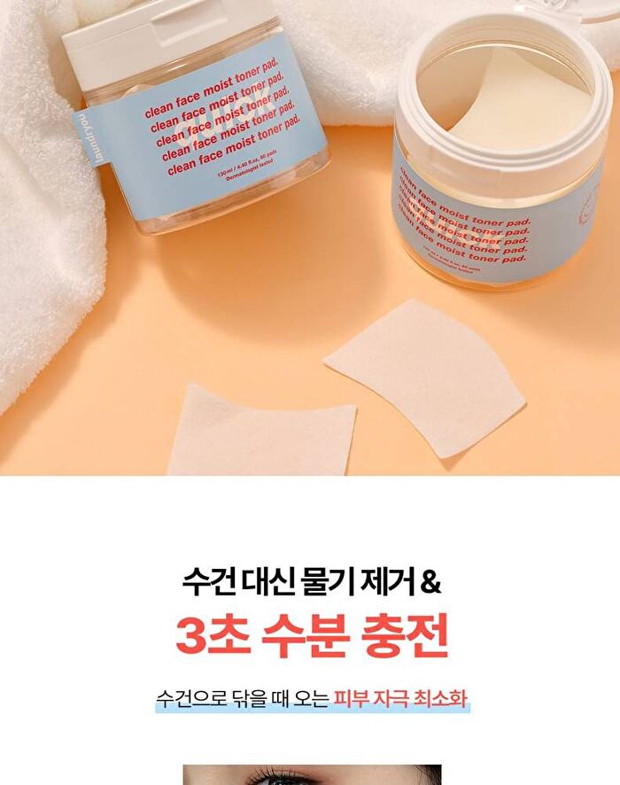 Clean Face Moist Toner Pad Quick - 60 pads