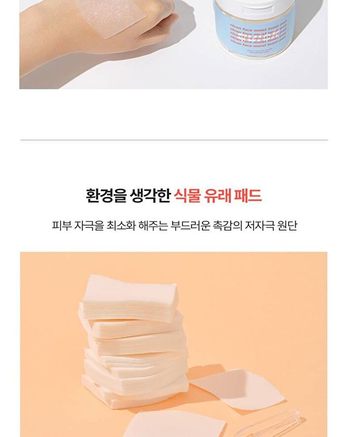 Clean Face Moist Toner Pad Quick - 60 pads