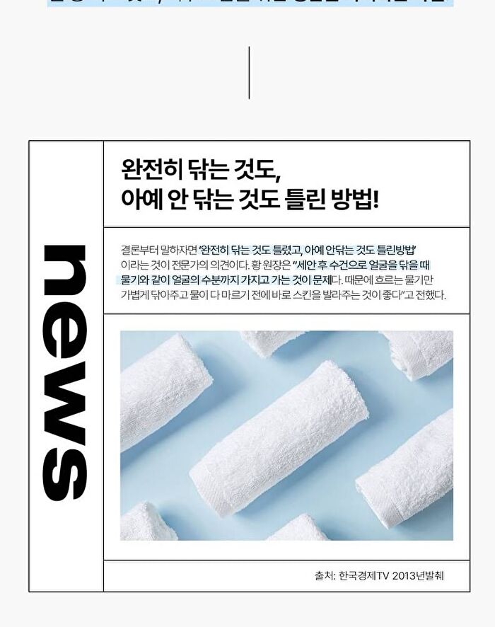 Clean Face Moist Toner Pad Quick - 60 pads