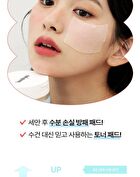 Clean Face Moist Toner Pad Quick - 60 pads