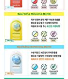 Sparkling Bomb - 4 Types - Relaxing