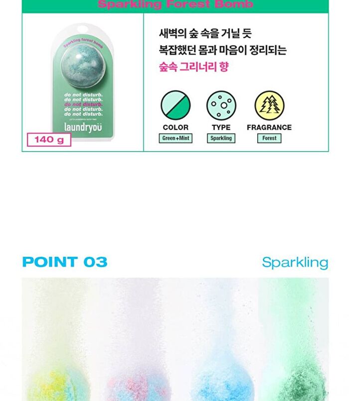 Sparkling Bomb - 4 Types - Relaxing