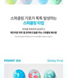 Sparkling Bomb - 4 Types - Relaxing