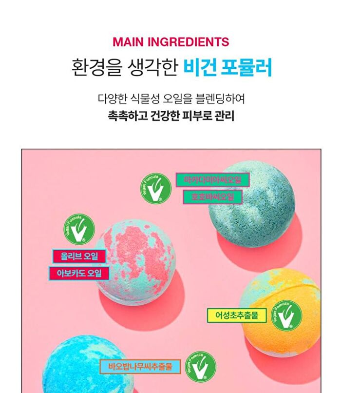 Sparkling Bomb - 4 Types - Relaxing