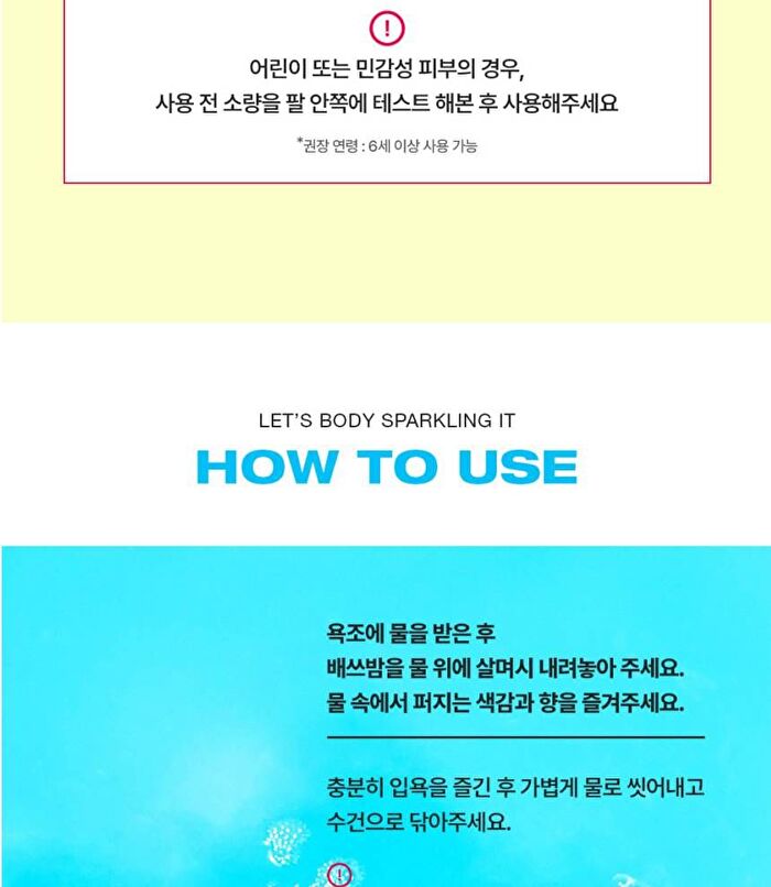 Sparkling Bomb - 4 Types - Relaxing
