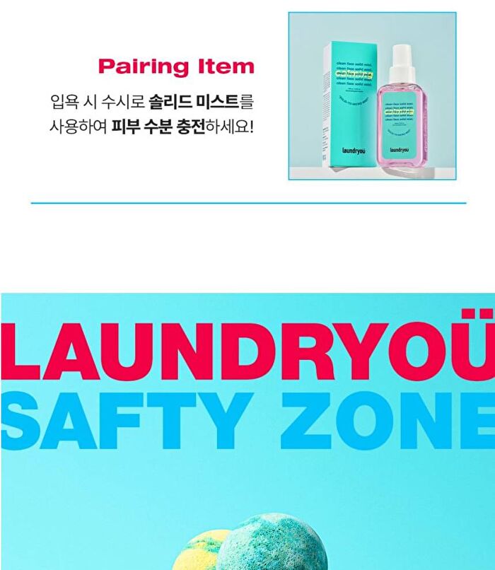 Sparkling Bomb - 4 Types - Relaxing