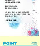 Sparkling Bomb - 4 Types - Relaxing
