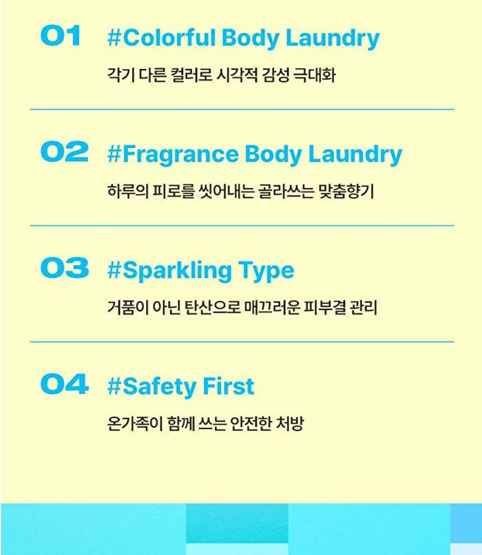 Sparkling Bomb - 4 Types - Relaxing