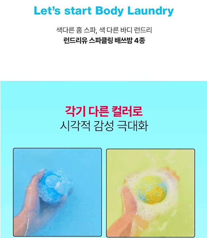 Sparkling Bomb - 4 Types - Relaxing