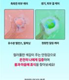 Sparkling Bomb - 4 Types - Relaxing