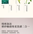To Glow Plant Extract Purifying Scrub (Travel Size) - 2 Flavors - SANDALWOOD (15g x 6pcs)