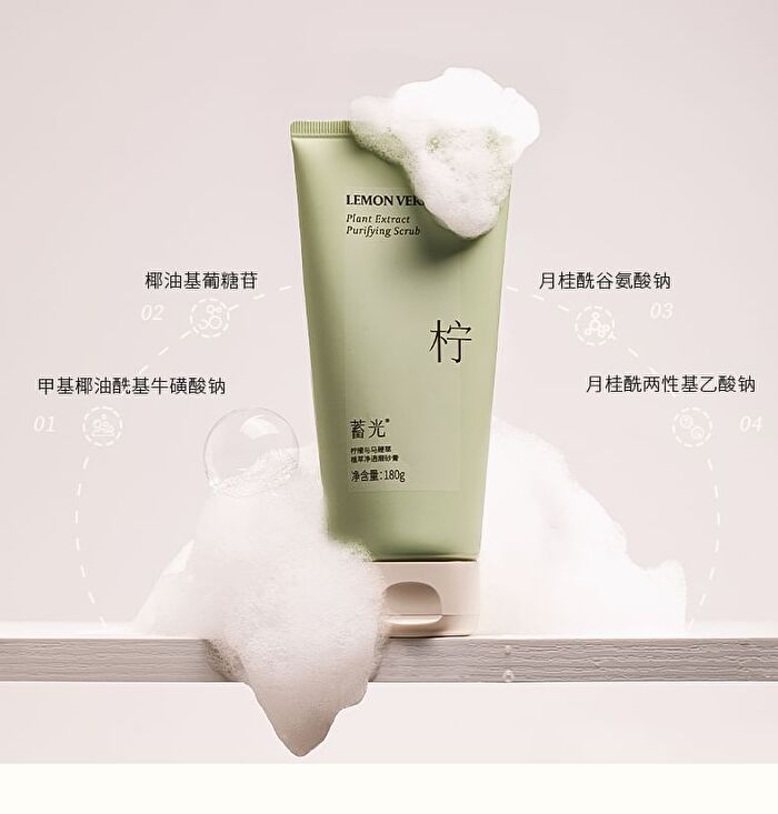 To Glow Plant Extract Purifying Scrub (Travel Size) - 2 Flavors - SANDALWOOD (15g x 6pcs)