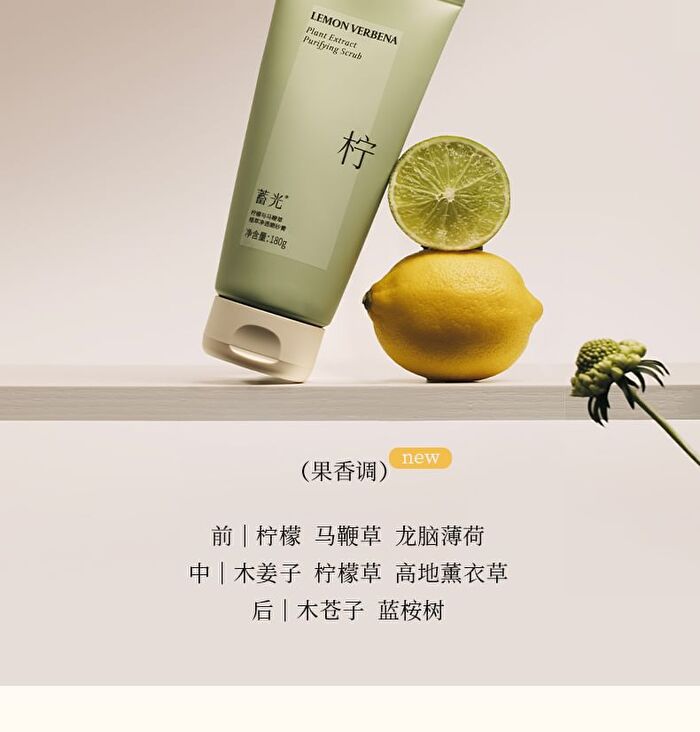 To Glow Plant Extract Purifying Scrub (Travel Size) - 2 Flavors - SANDALWOOD (15g x 6pcs)