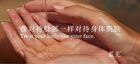 To Glow Plant Extract Purifying Scrub (Travel Size) - 2 Flavors - SANDALWOOD (15g x 6pcs)