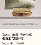 To Glow Plant Extract Purifying Scrub (Travel Size) - 2 Flavors - SANDALWOOD (15g x 6pcs)