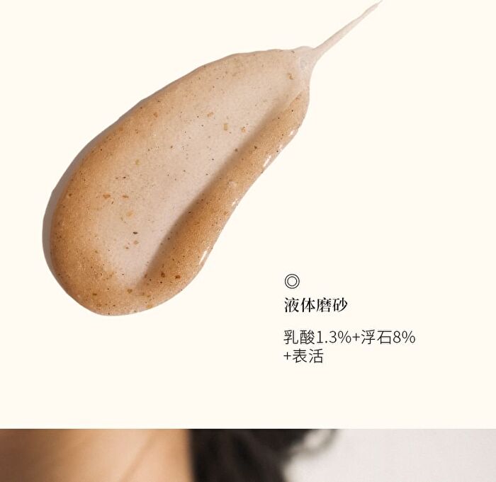 To Glow Plant Extract Purifying Scrub (Travel Size) - 2 Flavors - SANDALWOOD (15g x 6pcs)