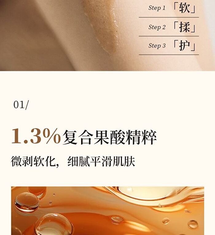 To Glow Plant Extract Purifying Scrub (Travel Size) - 2 Flavors - SANDALWOOD (15g x 6pcs)