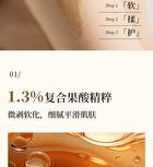 To Glow Plant Extract Purifying Scrub (Travel Size) - 2 Flavors - SANDALWOOD (15g x 6pcs)