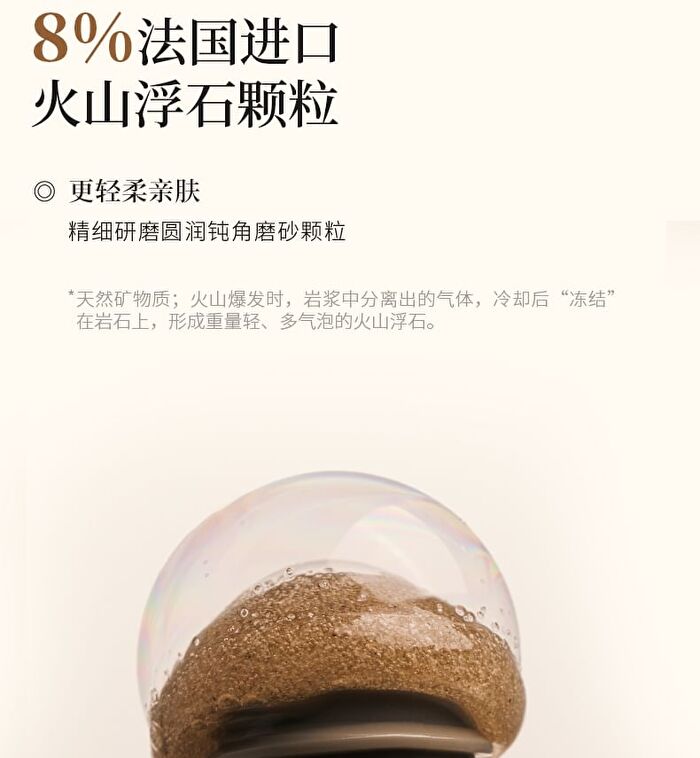 To Glow Plant Extract Purifying Scrub (Travel Size) - 2 Flavors - SANDALWOOD (15g x 6pcs)