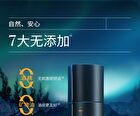 Picea Excelsa Men Oil Control Revitalized Lotion - 1pc - 50ml