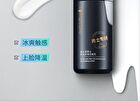 Picea Excelsa Men Oil Control Revitalized Lotion - 1pc - 50ml