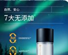 Picea Excelsa Men Oil Control And Cooling Essence - 1pc - 120ml