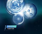 Picea Excelsa Men Facial Cleanser - 1pc - 200g
