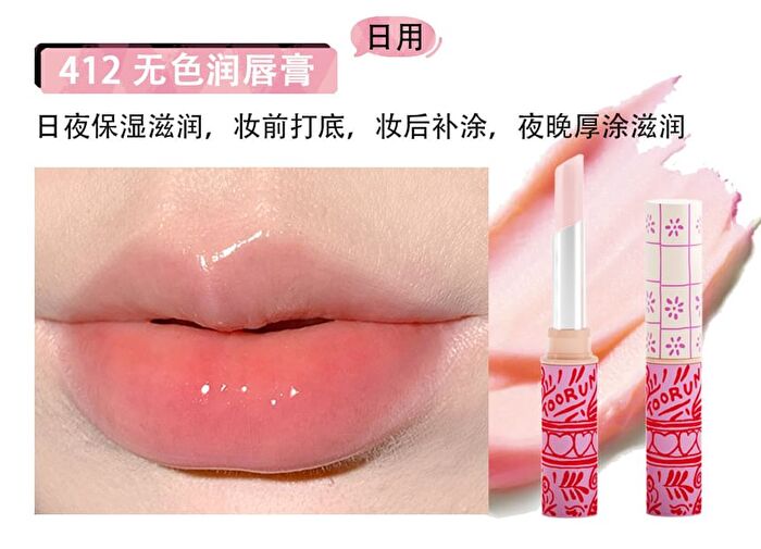 Toorune Moisturizing Lip Care Balm Set - 2 Types - Z01 (1.7g x 3)