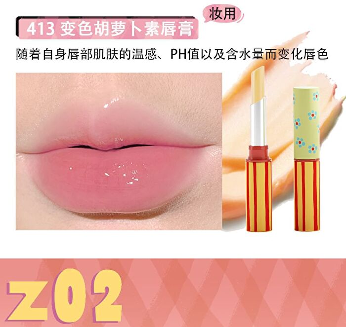 Toorune Moisturizing Lip Care Balm Set - 2 Types - Z01 (1.7g x 3)