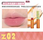 Toorune Moisturizing Lip Care Balm Set - 2 Types - Z01 (1.7g x 3)