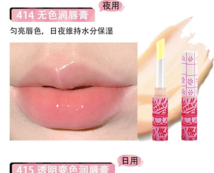 Toorune Moisturizing Lip Care Balm Set - 2 Types - Z01 (1.7g x 3)