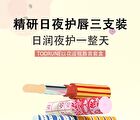 Toorune Moisturizing Lip Care Balm Set - 2 Types - Z01 (1.7g x 3)