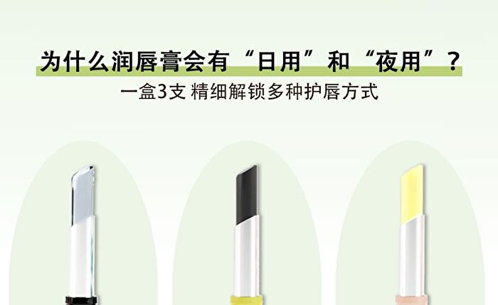 Toorune Moisturizing Lip Care Balm Set - 2 Types - Z01 (1.7g x 3)