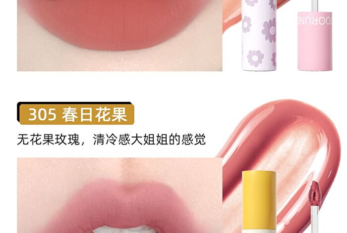 Toorune Spring Blossom Matte Liquid Lipstick Set - 2 Types - U01 (1.8g x 3)