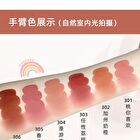 Toorune Spring Blossom Matte Liquid Lipstick Set - 2 Types - U01 (1.8g x 3)